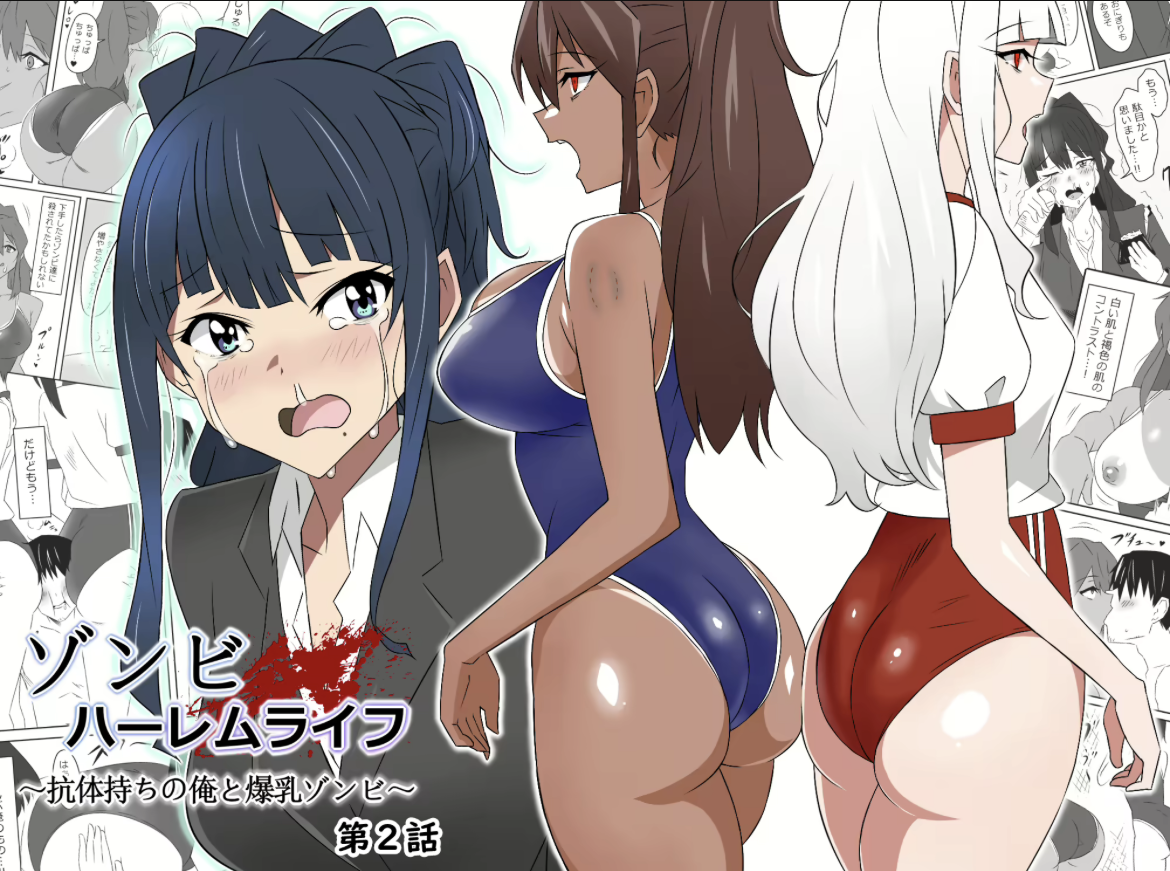Porn Comics - School Gym Uniform