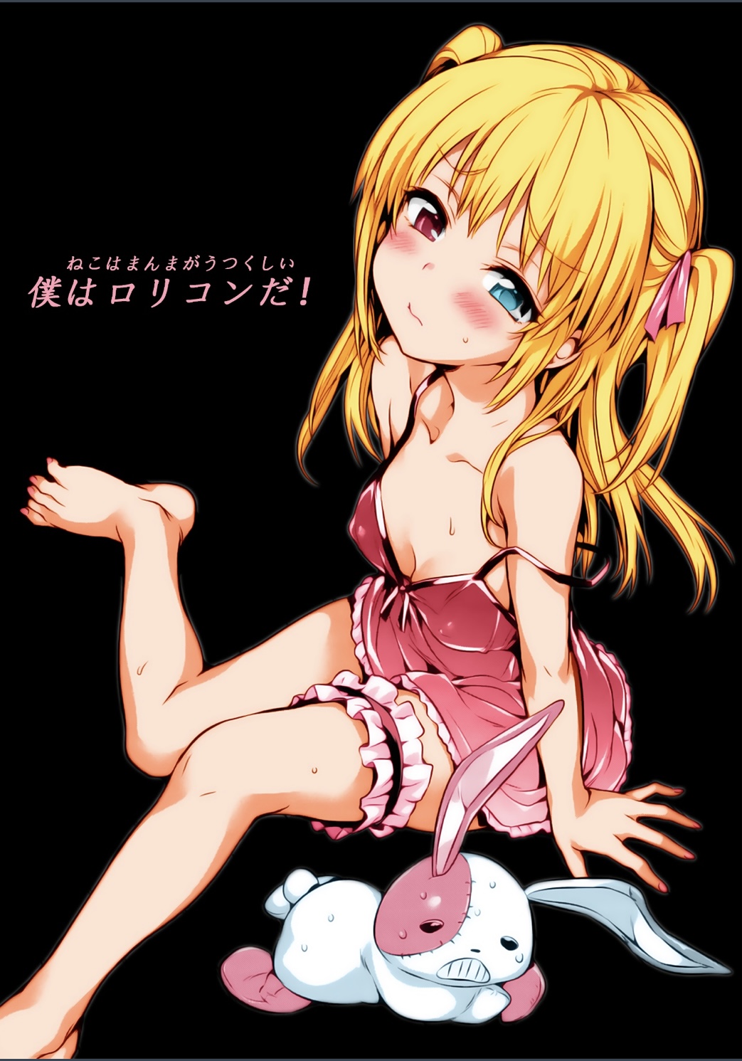 Porn Comics - Parody: Haganai