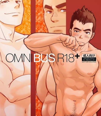 [Pagumiee (Kenta)] OMNIBUS R18+ [Eng] comic porn thumbnail 001
