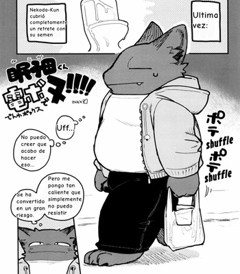 [Rubber Cup Boys (INAX)] Nekoda-kun at the phone box!!! [Español] comic porn sex 3