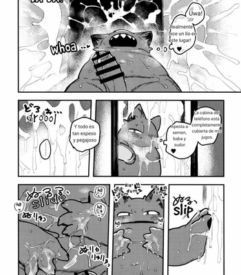 [Rubber Cup Boys (INAX)] Nekoda-kun at the phone box!!! [Español] comic porn sex 26