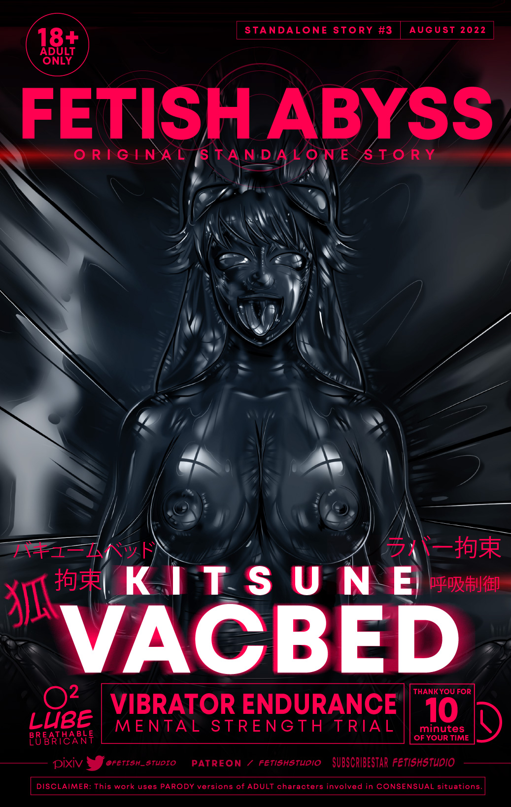 Vacbed Boobs - VACBED KITSUNE | LATEX Orgasm Denial | Vibrators | FETISH ABYSS #3  [English] comic porn - HD Porn Comics